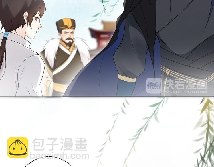 第4话 别动我的人