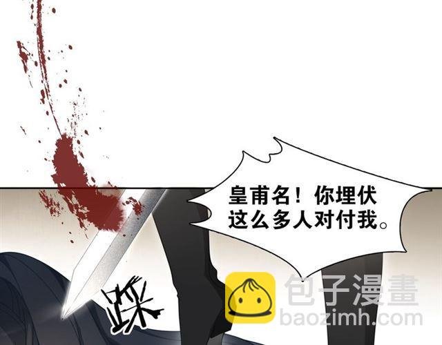 第21话 上钩鱼