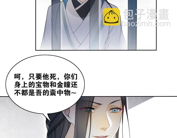 第21话 上钩鱼