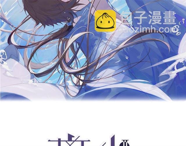 第8话 谈条件