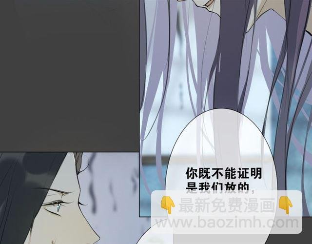 第8话 谈条件
