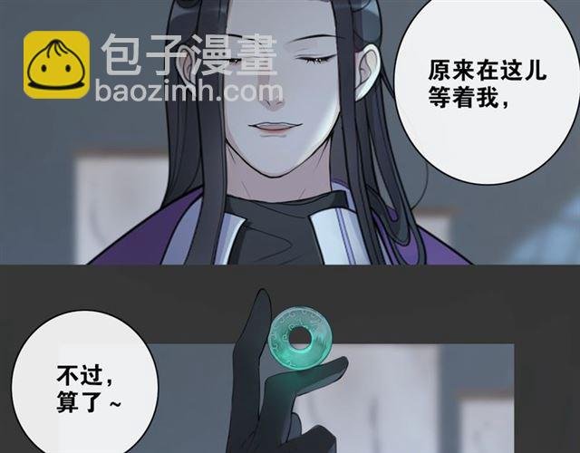 第8话 谈条件