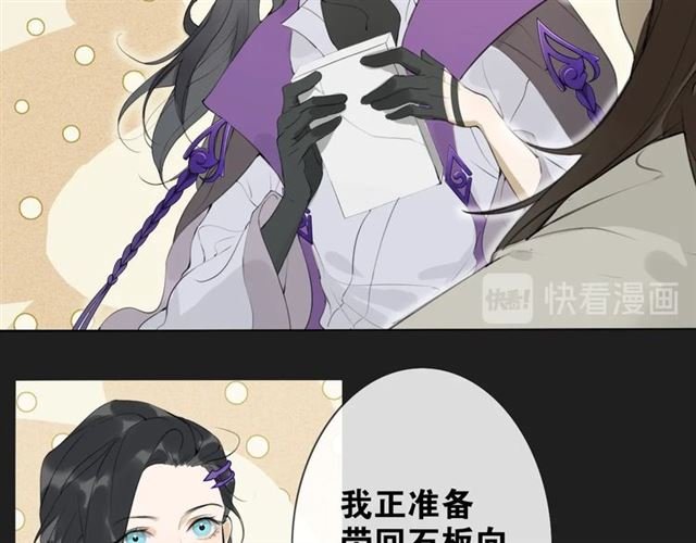 第9话 异样的心跳
