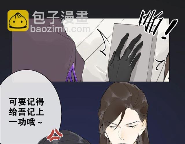 第9话 异样的心跳