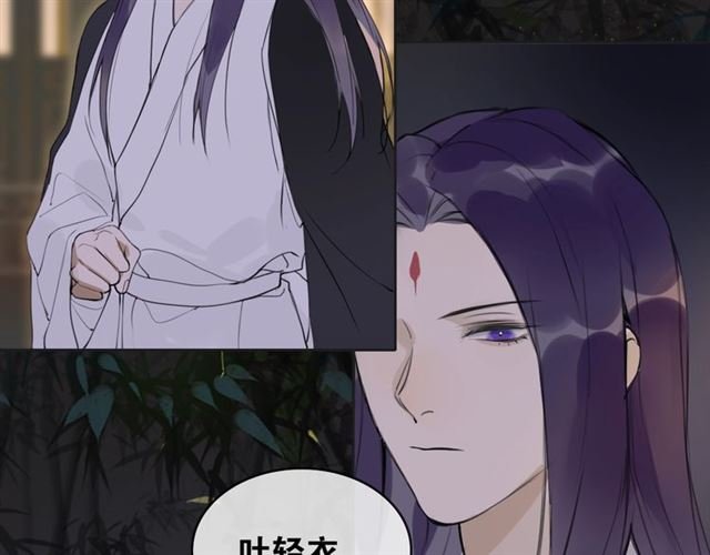 第9话 异样的心跳