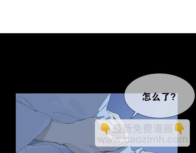 第10话 他变心了？
