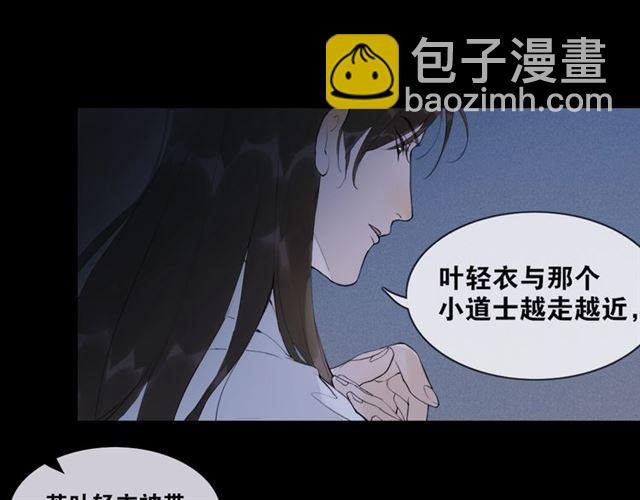 第10话 他变心了？