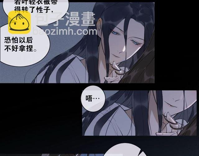 第10话 他变心了？