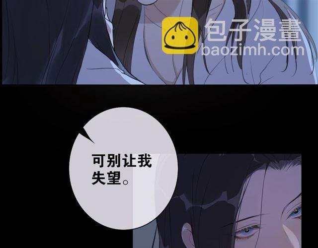 第10话 他变心了？
