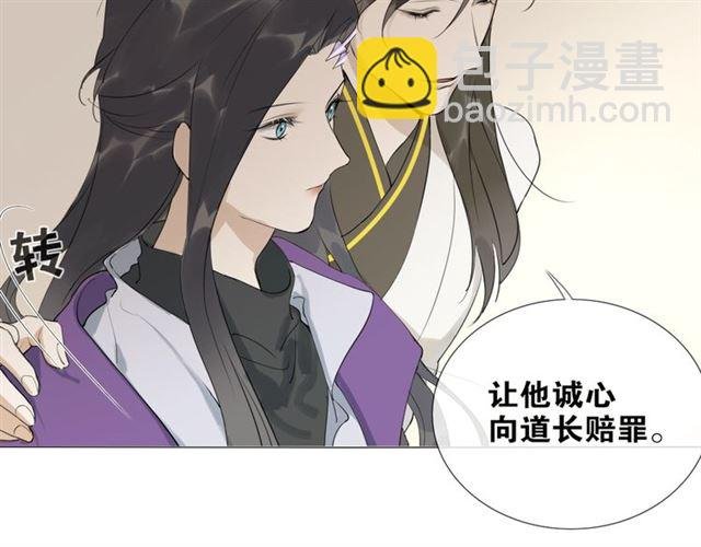 第10话 他变心了？