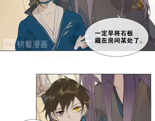 第10话 他变心了？