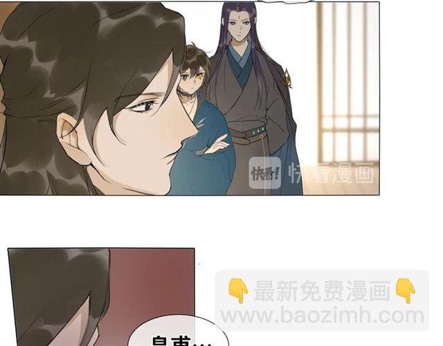 第10话 他变心了？