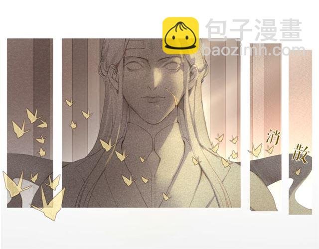 第11话 闪现的记忆