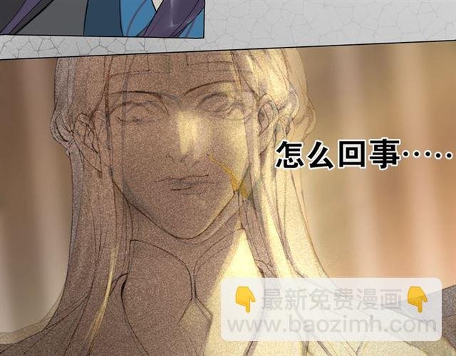 第11话 闪现的记忆