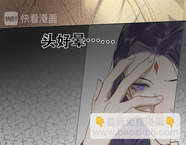 第11话 闪现的记忆