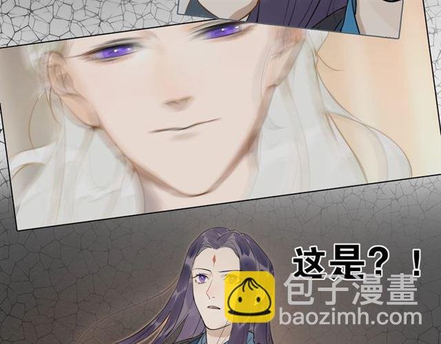 第11话 闪现的记忆