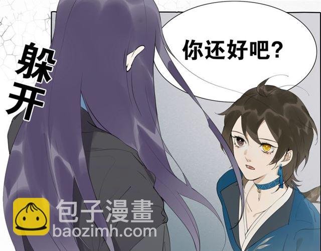 第11话 闪现的记忆