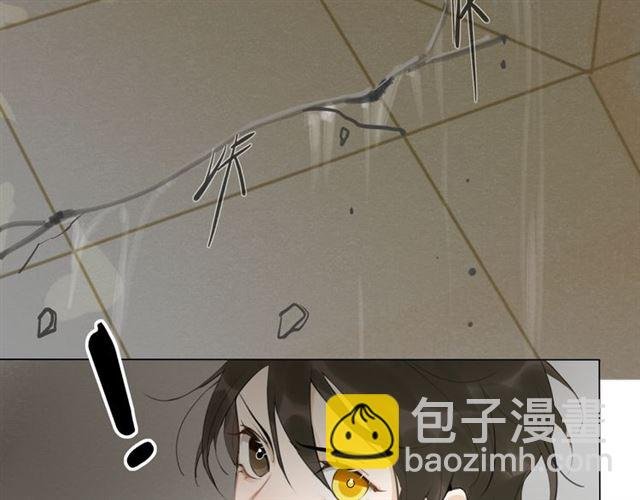 第11话 闪现的记忆