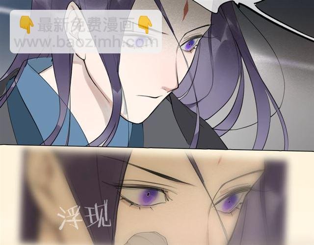 第11话 闪现的记忆