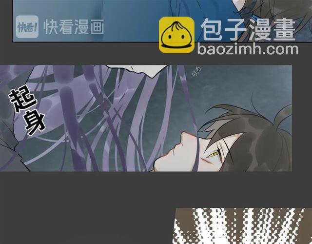 第11话 闪现的记忆