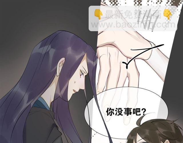 第11话 闪现的记忆