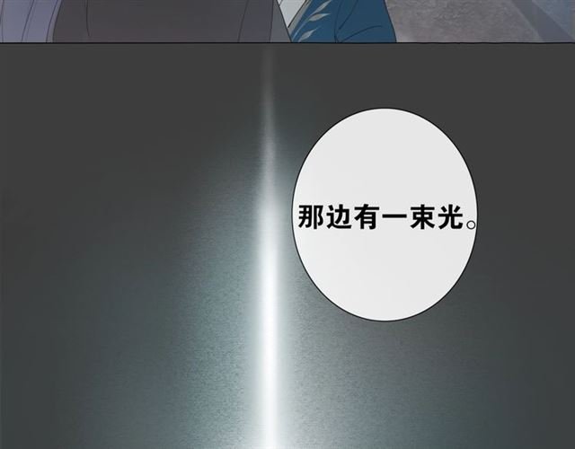 第11话 闪现的记忆