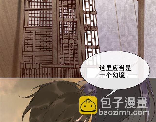 第11话 闪现的记忆