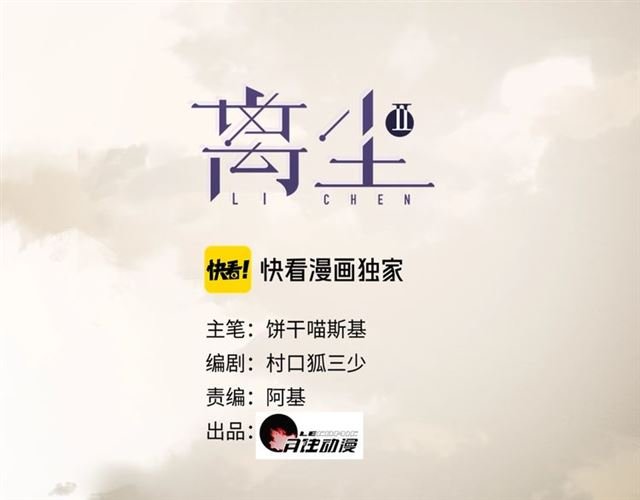 第12话 幻境空间