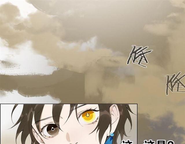 第12话 幻境空间