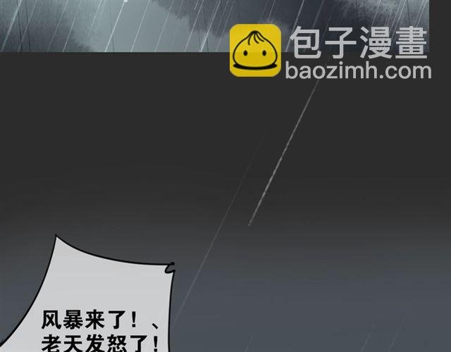 第12话 幻境空间