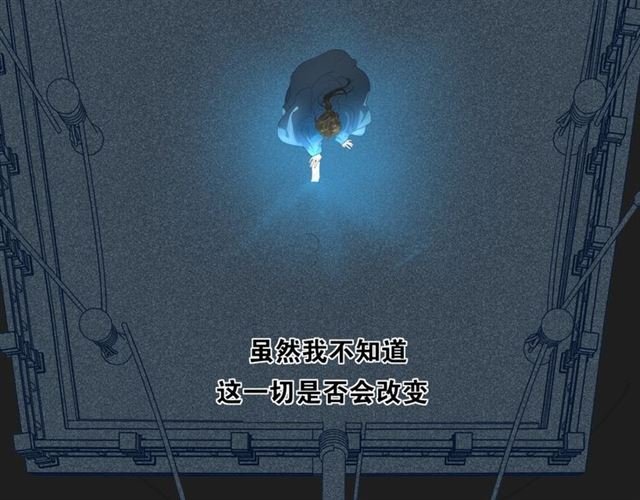 第12话 幻境空间
