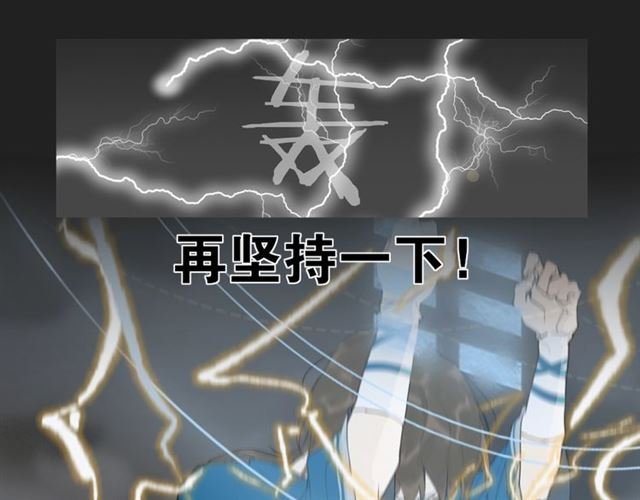 第13话 至少还有你