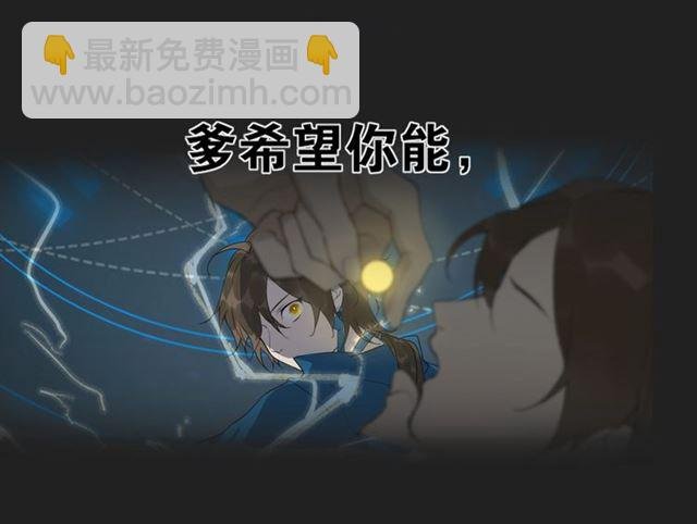 第13话 至少还有你