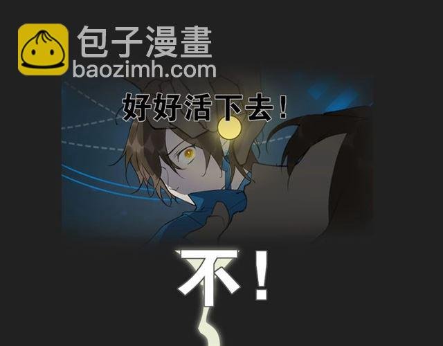 第13话 至少还有你