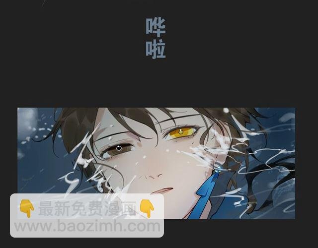第13话 至少还有你