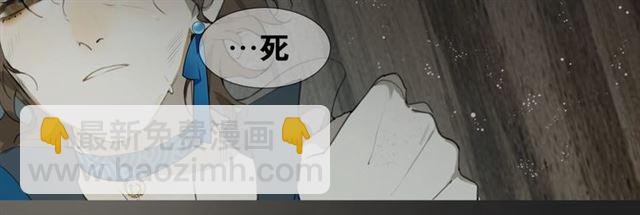 第13话 至少还有你