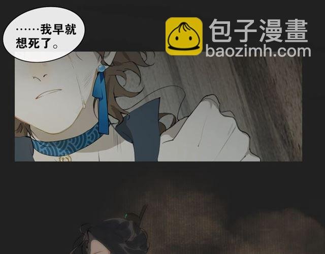 第13话 至少还有你