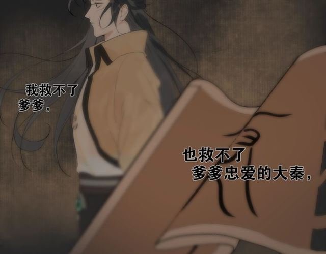 第13话 至少还有你