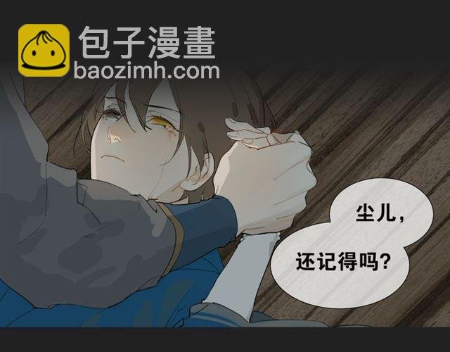 第13话 至少还有你