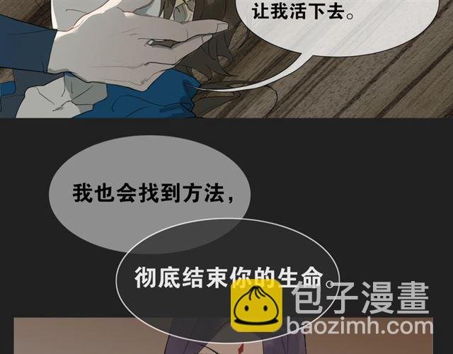 第13话 至少还有你