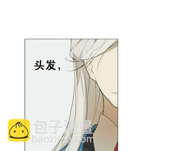 第14话 你想做的事