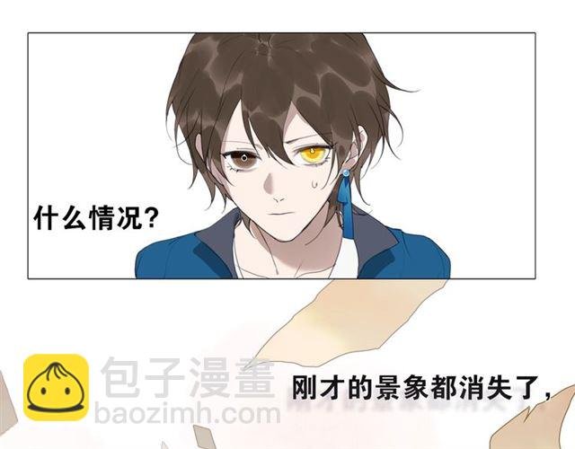 第14话 你想做的事