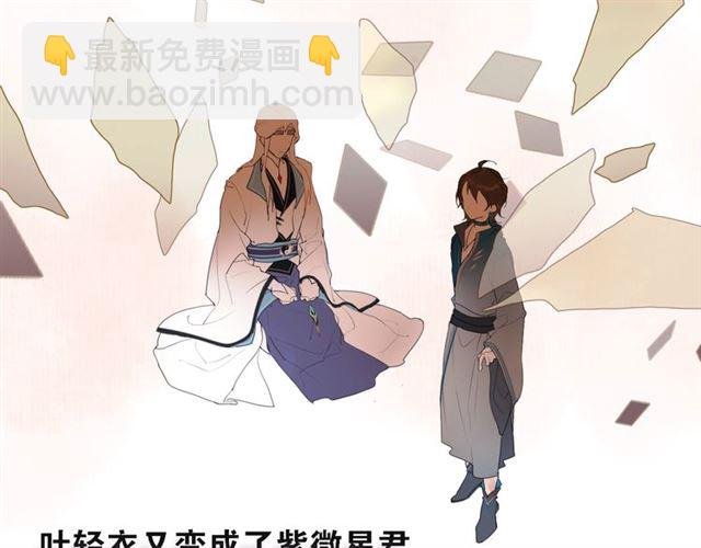 第14话 你想做的事