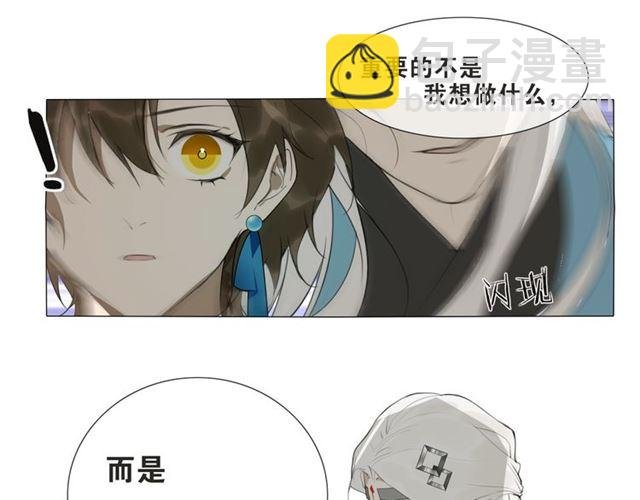 第14话 你想做的事
