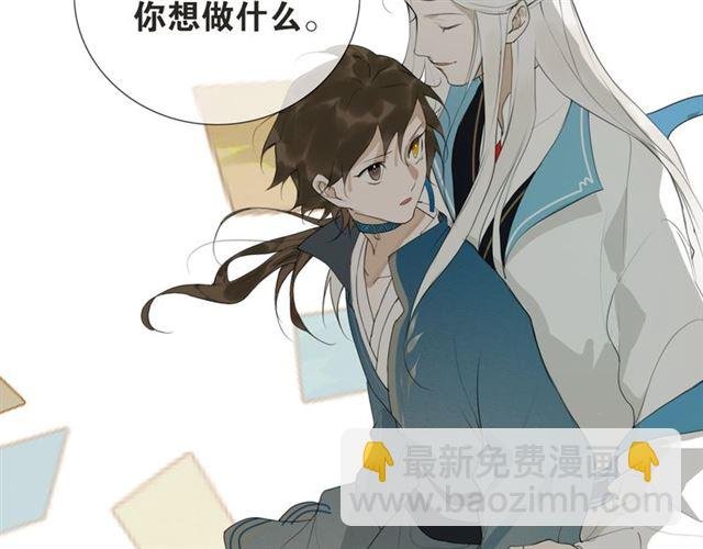 第14话 你想做的事