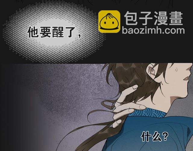 第14话 你想做的事
