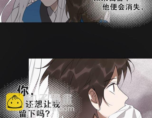 第14话 你想做的事