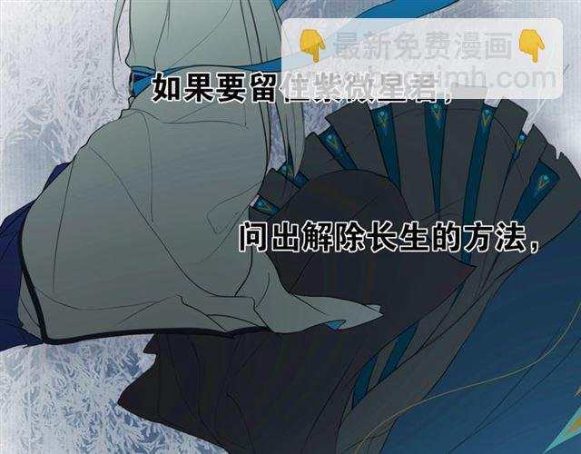 第14话 你想做的事