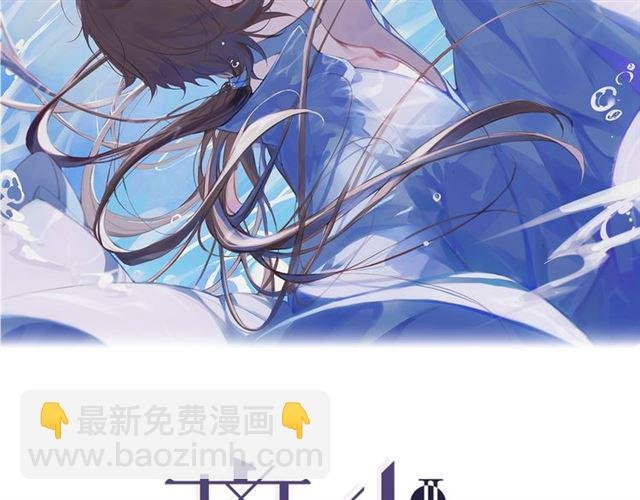 第15话 药引