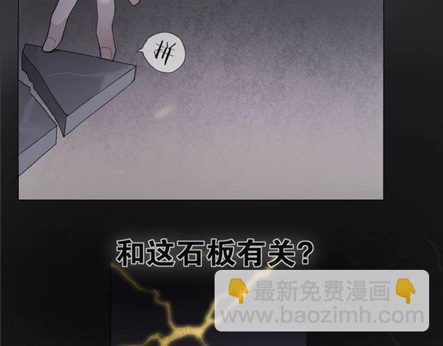 第15话 药引